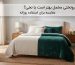 روتختی مخمل بهتر است یا نخی